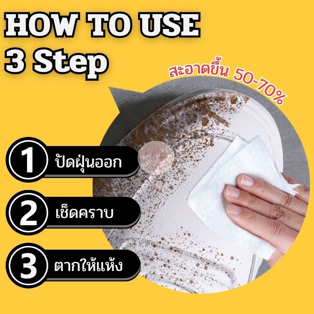 Set 1/3/5 ห่อ Shoe Wet Wipes แผ่นเช็ดรองเท้า แบบใช้แล้วทิ้ง ไม่ต้องล้างน้ำ ไม่ทำลายพื้นผิวรองเท้า ห่อ 80 แผ่น พร้อมส่ง!!