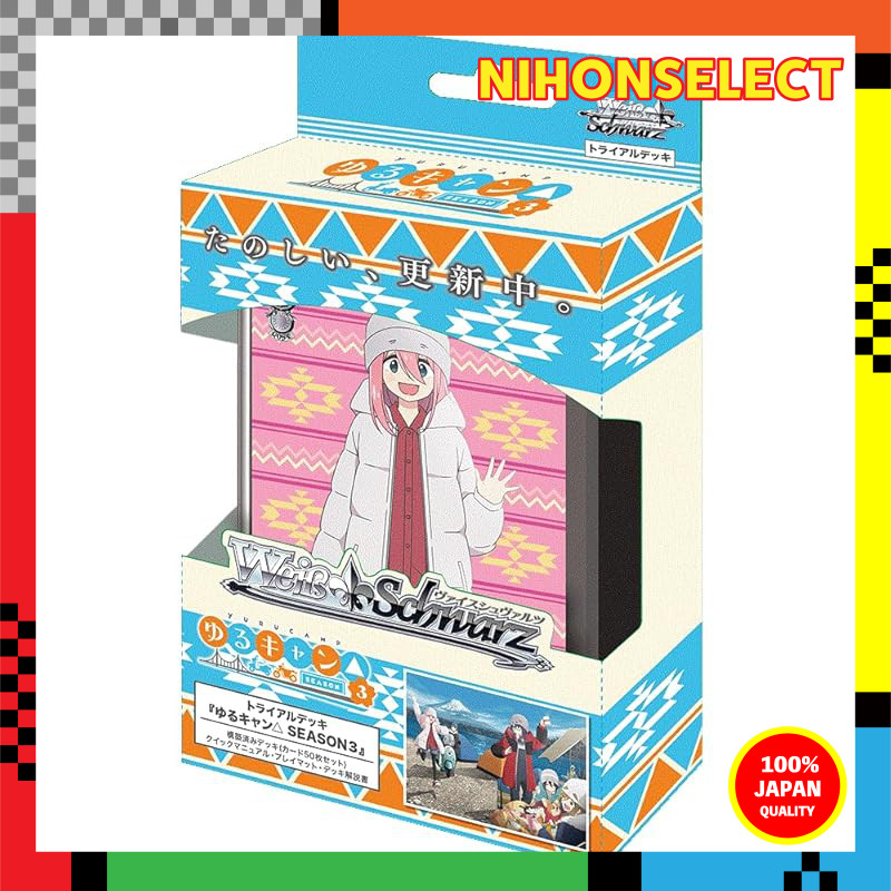 Vanguard Schwarz Trial Deck "Yuru Camp△ SEASON 3"