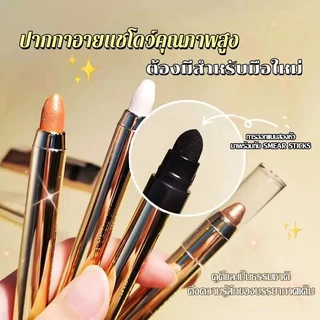 YTL Eye Shadow Pen ปากกาอายแชโดว์แผ่นกันน้ำเหงื่อไม่ย้อมสีอายแชโดว์สองหัว แผ่นอายแชโดว์สำหรับผู้เริ่มต้น อายแชโดว