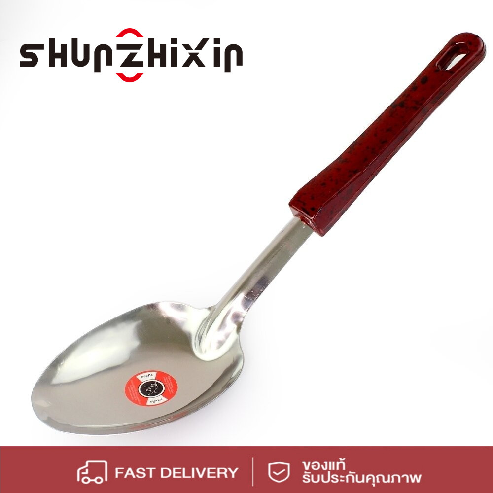 SZX ตะหลิวสั้นแม็กไลท์แดง  สำหรับทำอาหาร การผัด การทอด 30cm