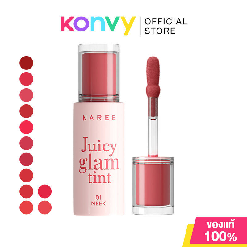 Naree Juicy Glam Tint 3g นารี ลิปทินท์ที่ให้สัมผัสบางเบาชุ่มชื้น