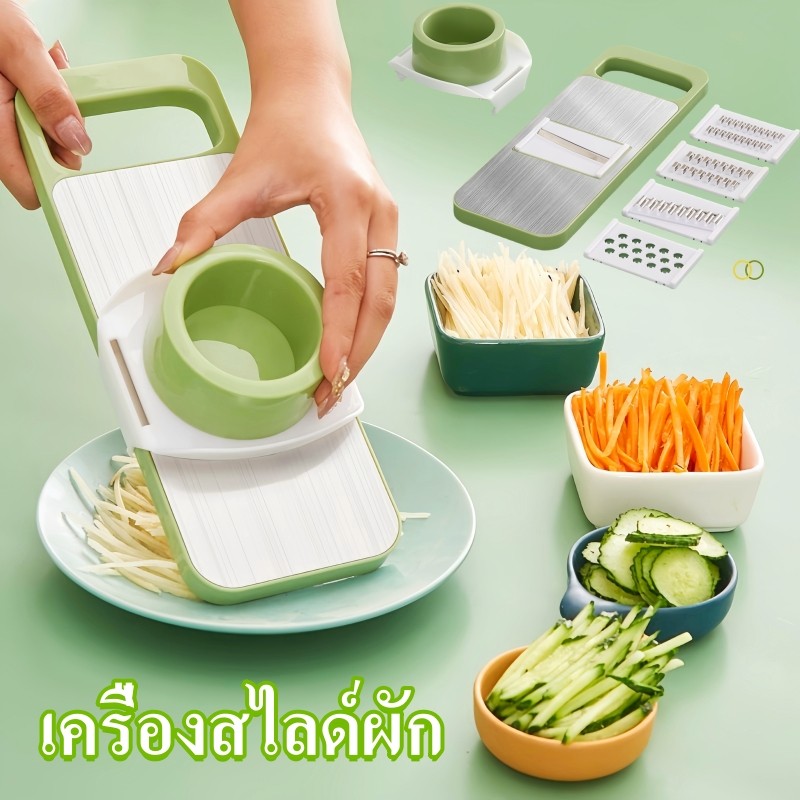 COD เครื่องหั่นผัก เครื่องสไลด์ผัก ใบมีด5ชนิด ชุดสไลด์ผักผลไม้ ใบมีดสแตนเลส ใบมีดมีความแข็งแรง ไม่เป็นสนิม