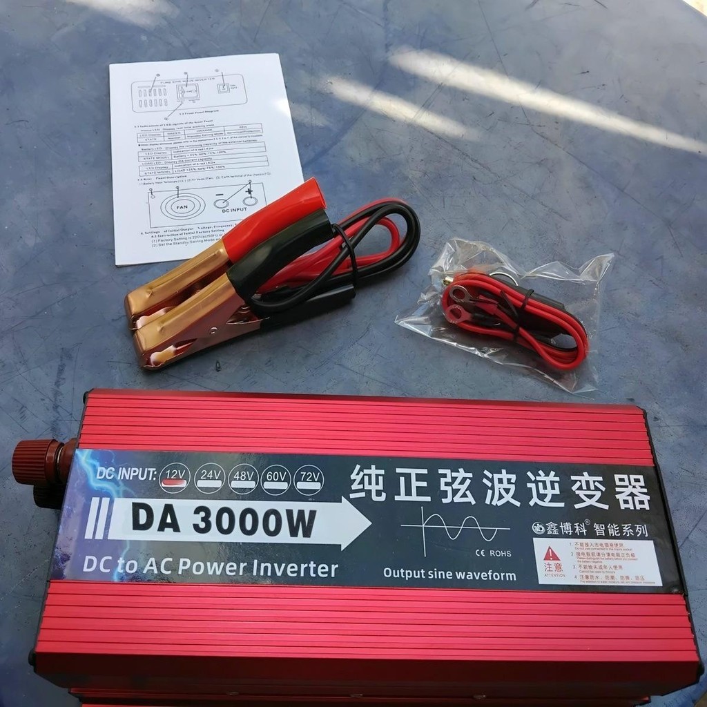 DA3000W อินเวอร์เตอร์  ตัวแปลงไฟ24เป็น220 inverterเพียวซายเวฟ คลื่นไซน์บริสุทธิ์ 24V Car Sine Wave P
