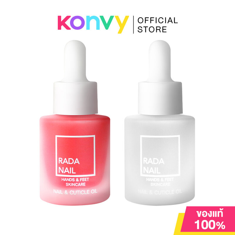 Rada Nail Strengthener Nail Serum รดาเนล เซรั่มบำรุงเล็บ 15ml (Peach/Clear)
