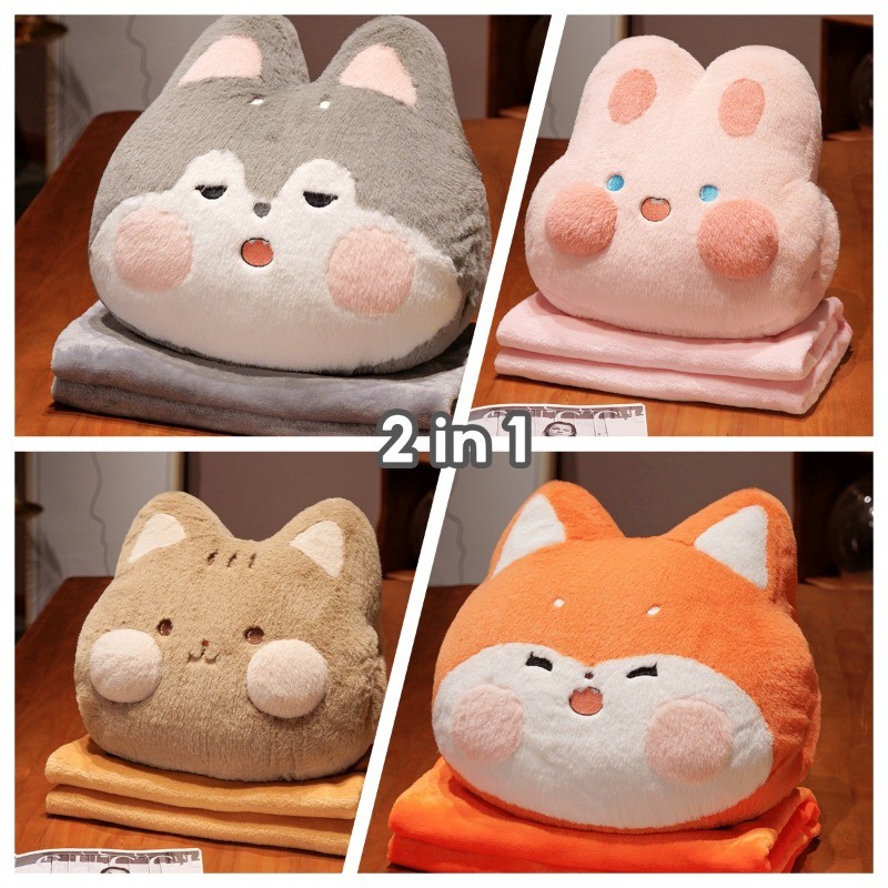 หมอนตุ๊กตาผ้าห่ม หมอนผ้าห่มตุ๊กตา ลายสัตว์น่ารัก มีผ้าห่มในตัวทุกรุ่น ตุ๊กตาหมอนผ้าห่ม มีซุกมือ หมอนในรถ เนื้อผ้านาโน