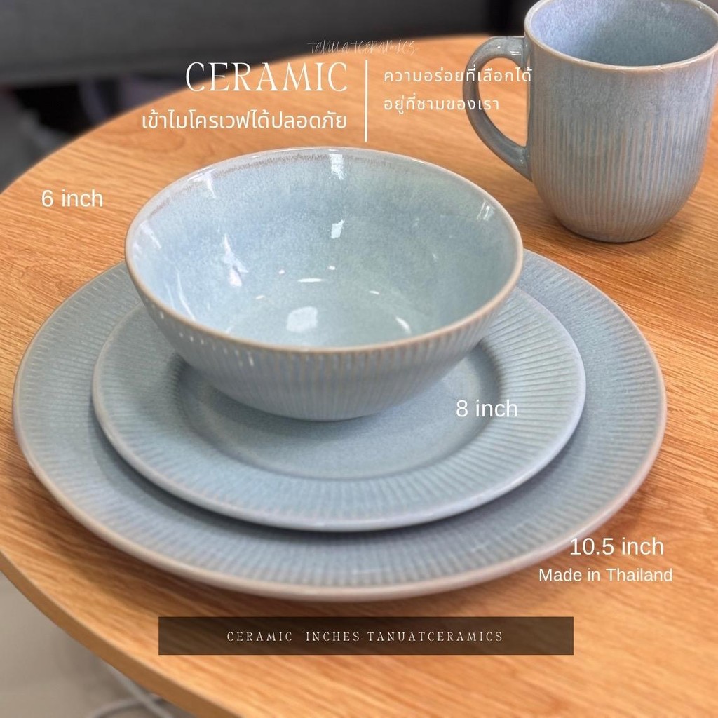จาน-ชาม | สีท้องฟ้า รุ่นลิเนีย Classic Collection สีครีมที่เป็นกลางจะเหมาะกับทุกห้องครัว สามารถ เข้าไมโครเวฟได้ปลอดภัยรั