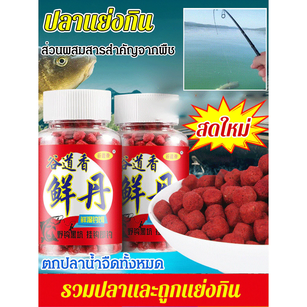 เหยื่อปลาทะเลโปรตีนจากสัตว์สำหรับผู้ใหญ่ตลอดทั้งปี สำหรับผู้ที่ชื่นชอบการตกปลาและมือใหม่ มีประสิทธิภาพสูงในการดึงดูดปลา