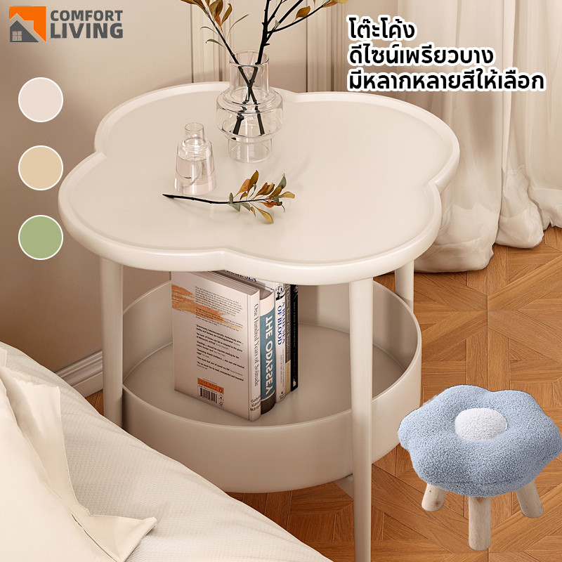 โต๊ะข้างในครัวเรือน โต๊ะข้างโซฟา 2ชั้น คลาวด์  โต๊ะกาแฟ มินิมอล side table ห้องนอน สีขาว ห้องนั่งเล่น