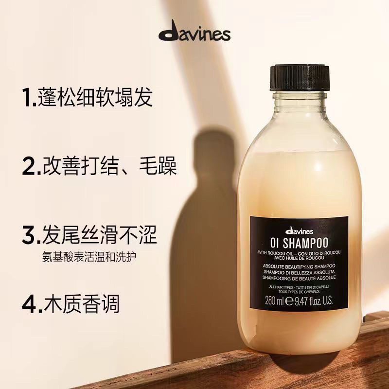 Davines/Davines Davines Davines Shampoo Volumizing Fluffy oi Shampoo Luxurious Nourishing Soft 280ml