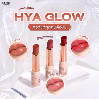 KATHY AMREZ Hya Glow 4g เคธี แอมเร็ซ ไฮยา โกลว์ ลิปบาล์มบำรุงเข้มข้น.