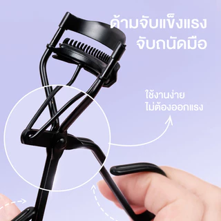 Oni Separate Comb Lash Curler ที่ดัดขนตาโอนิ แบบมีหวีในตัว ออกแบบสำหรับคนเอเชีย.