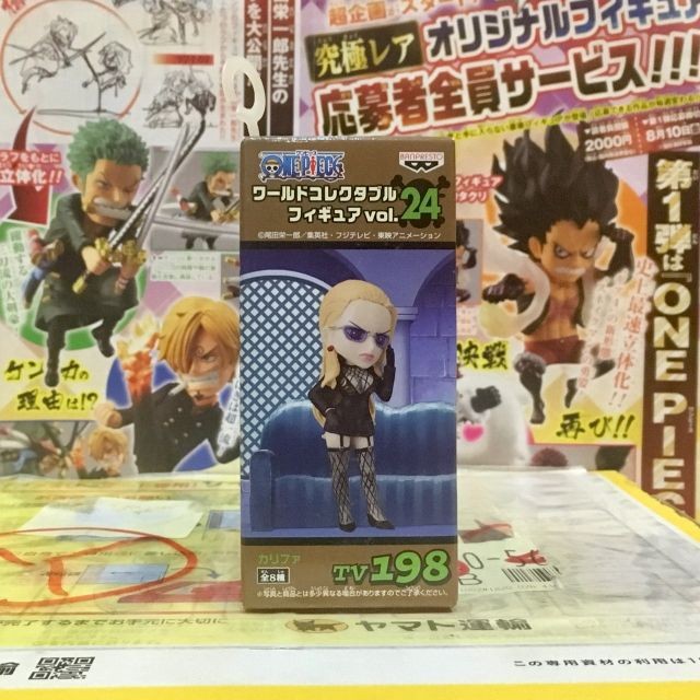 🔥 WCF Kalifa CP9 แคลิเฟอร์ one piece Vol.24 วันพีซ Tv 198 🔥 ของแท้ จาก ญี่ปุ่น💯