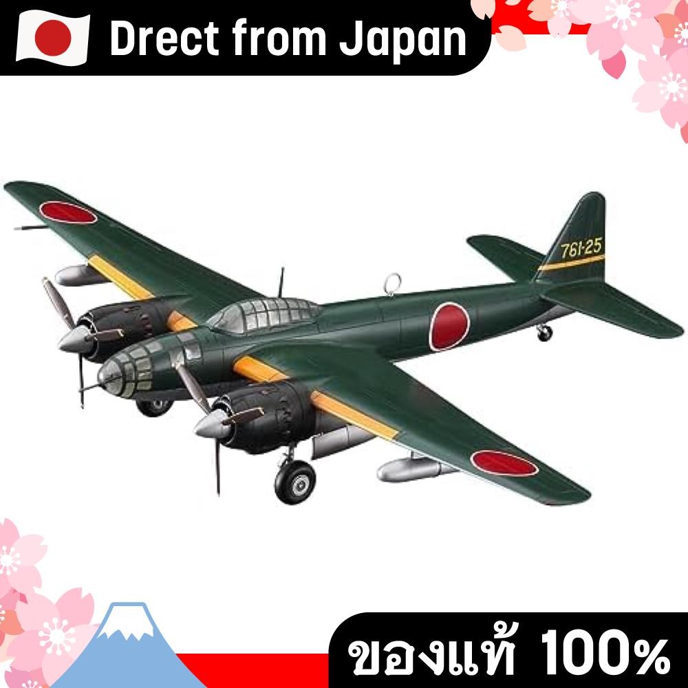 【Direct from Japan】Hasegawa 1/72 กองทัพเรือญี่ปุ่นเครื่องบินโรงงาน P1Y1 Land Bomber Galaxy Type 11 พลาสติกรุ่น E47