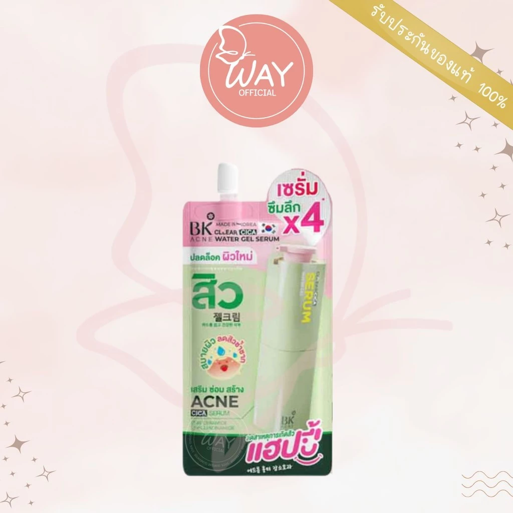 [ซอง] Bk Acne Clear Cica Water Gel Serum 8g บีเค แอคเน่ เคลียร์ ซิก้า วอเตอร์ เจล เซรั่ม 8g