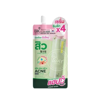 [ซอง] Bk Acne Clear Cica Water Gel Serum 8g บีเค แอคเน่ เคลียร์ ซิก้า วอเตอร์ เจล เซรั่ม 8g