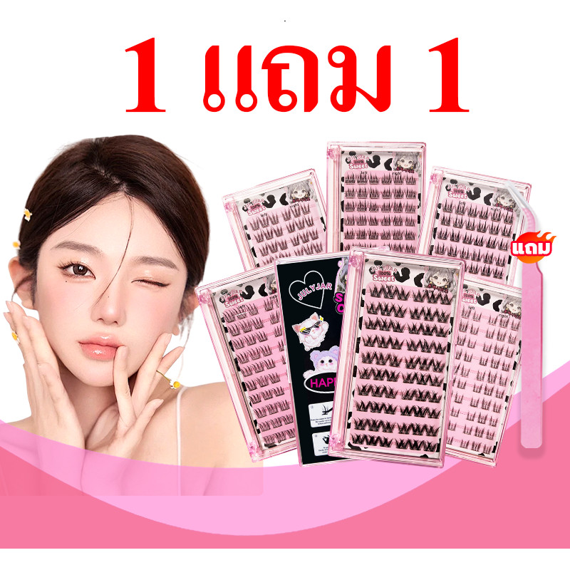 [ซื้อ 1 แถม 1 ฟรี] ขนตาปลอมไร้กาว  ขนตาหนา เครื่องสำอาง เพิ่มความยาวและความหนาของขนตา ทำให้ดวงตาของคุณดูโตขึ้นและเป็น