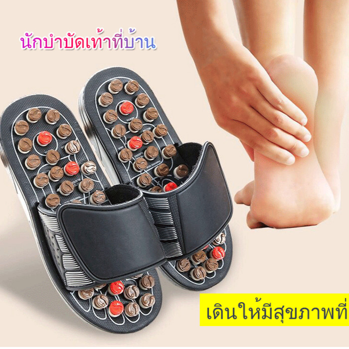 รองเท้ามาสซาจจุดใต้ฝ่าเท้า XC315 สำหรับช่วงฤดูร้อน เหมาะสำหรับคนทำงานออฟฟิศ ผู้ใหญ่ คู่รัก และผู้สูงอายุ ฟื้นฟูสุขภาพ ขจัดอาการปวดหลังและขา