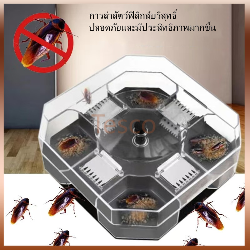 Tesco ที่ดักแมลงสาบ กับดักแมลงสาบ ดักแมลงสาบ กล่องดักแมลงสาบ แมลงสาบ +ส่วนผสมเหยื่อ 3 ซอง