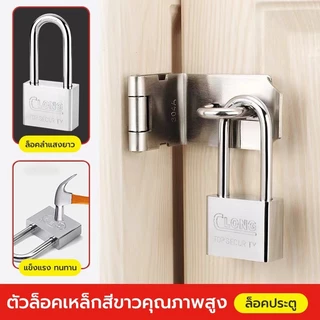 กุญแจ ขนาด 30/40/50/60มม กุญแจล็อคบ้าน แม่กุญแจ สแตนเลส ป้องกันการเกิดสนิม ทนทาน