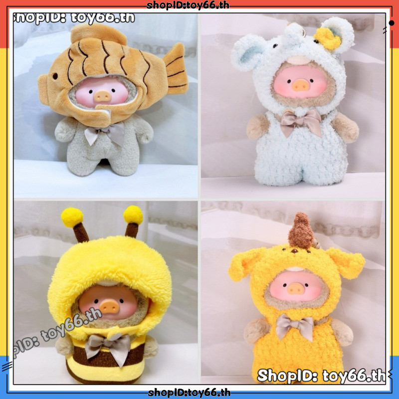 【ไม่รวมตุ๊กตา】เสื้อผ้าหมู Lulu ชุดจั๊มสูทสัตว์ผึ้ง เสื้อผ้าหมูเท็ดดี้ย้อนยุค