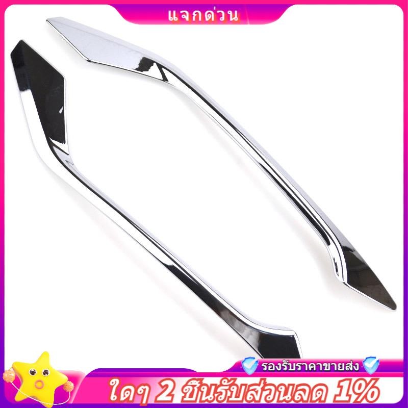 ในสต็อก-สําหรับhonda HR-V HRV Vezel 2016 2017 2018 Chromeด้านหลังหมอกไฟท้ายโคมไฟคิ้วฝาครอบTrim Protector Molding BEZELกรอบจัดแต่งทรงผม