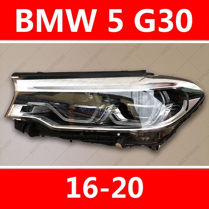 สําหรับ BMW 5 G30 16-20 HEADLAMP/HEADLIGHT/LENS HEAD LAMP/FRONT LIGHT/ไฟหน้า​ /เลนส์ไฟหน้า/ไฟหน้าสํา