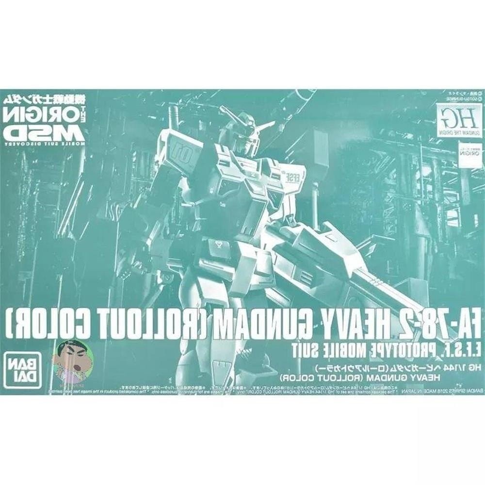 Bandai HG 1/144 Heavy GUNDAM rollout Color Model Kit 0pgl