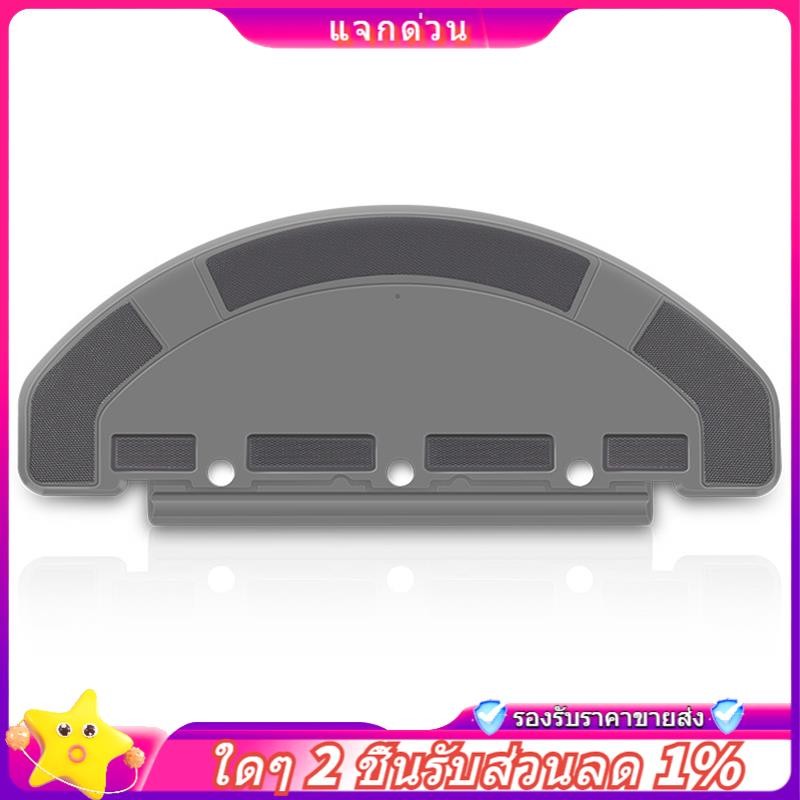 ในสต็อก-สําหรับ T8/T8AIVI/DX93/DDX96 257X168X110 มม.แผ่น Mop ผู้ถือวงเล็บเปลี่ยนเครื่องดูดฝุ่นอุปกรณ