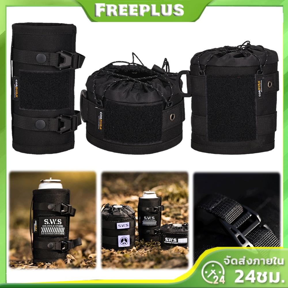 ฝาครอบป้องกันแก๊สแคมป์ปิ้ง Anti-Fall Outdoor Gas กระบอกแขน Camping Tools