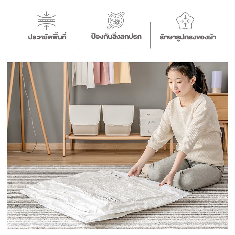 ถุงสูญญากาศ 1ใบ มีวาล์ว ถุงเก็บผ้านวม จัดเก็บผ้านวม ประหยัดพื้นที่ สามารถใช้งานซ้ำ กระเป๋าจัดระเบียบเดินทาง