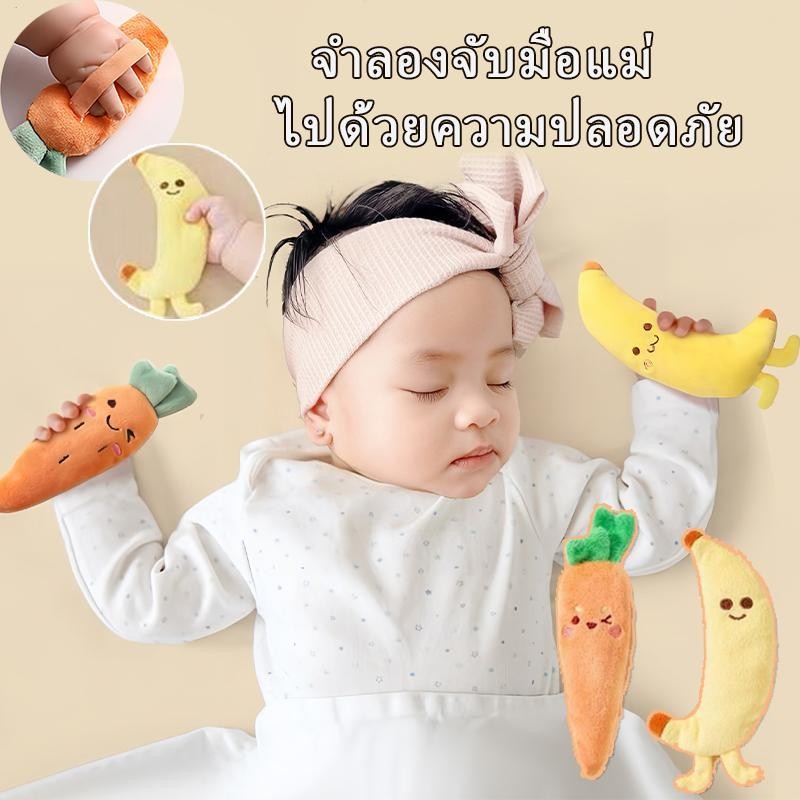 3 เดือนของเล่นเด็กเด็กอ่อนตุ๊กตาสัตว์เด็กจุกนมหลอกของเล่นผลไม้ของเล่นเด็กผู้หญิงผลไม้ตุ๊กตาเด็กอุปกรณ์เสริม