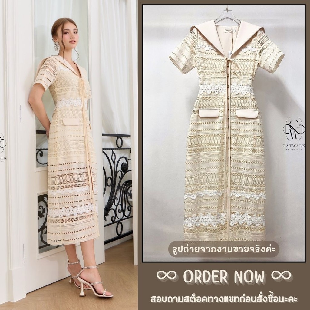 ❥ S-XL เดรสลูกไม้สีครีม เดรสยาว เดรสเรียบร้อย งานป้าย CATWALK ชุดเดรส ชุดไปคาเฟ่