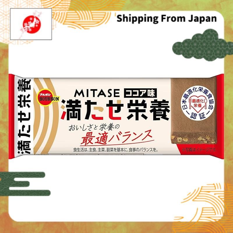 (จากญี่ปุ่น)Bourbon AITASE รสโกโก้ 40g
