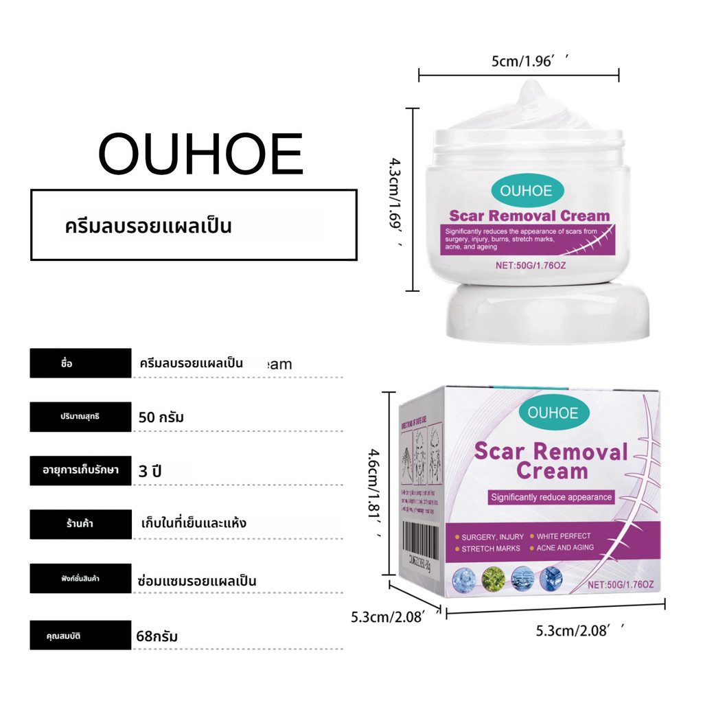 【 จัดส่งจากประเทศไทย】OUHOE ครีมบํารุงผิวอ่อนโยนบํารุงหล่อลื่นผิวปรับปรุงการดูแลทุกวันครีมบํารุงผิวหน