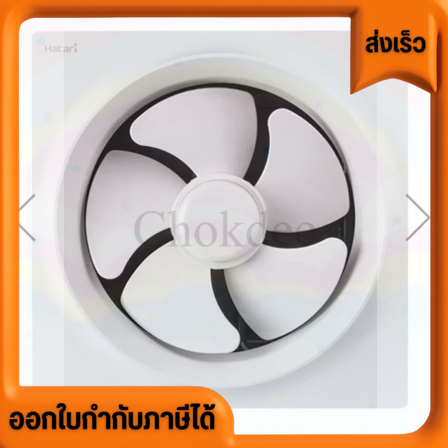 HATARI พัดลมดูดอากาศ 12 นิ้ว รุ่น VW30M2(N)
