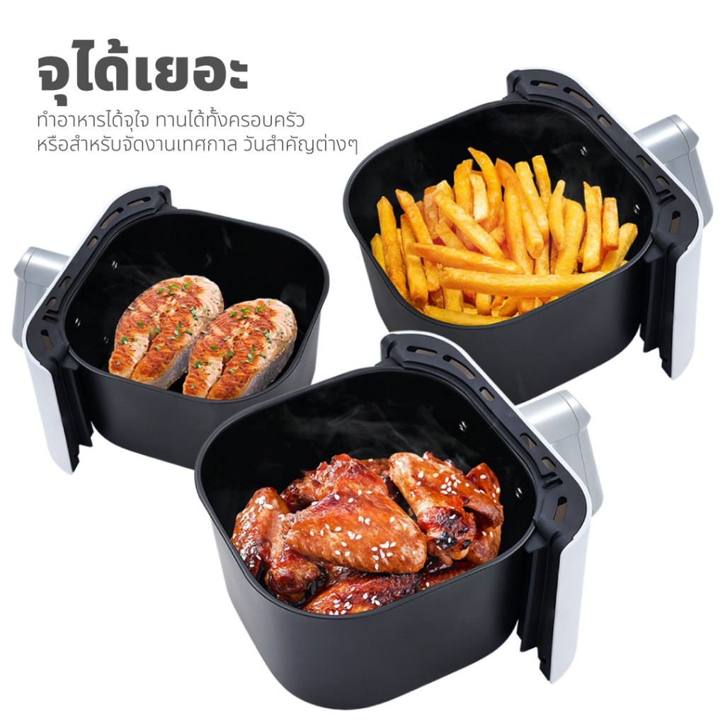 KASHIWA รุ่น KW-811 หม้อทอดไร้น้ำมัน ขนาด 4 ลิตร เครื่องทอด Air Fryer หม้อทอด รับประกันศูนย์ - รูปที่ 4