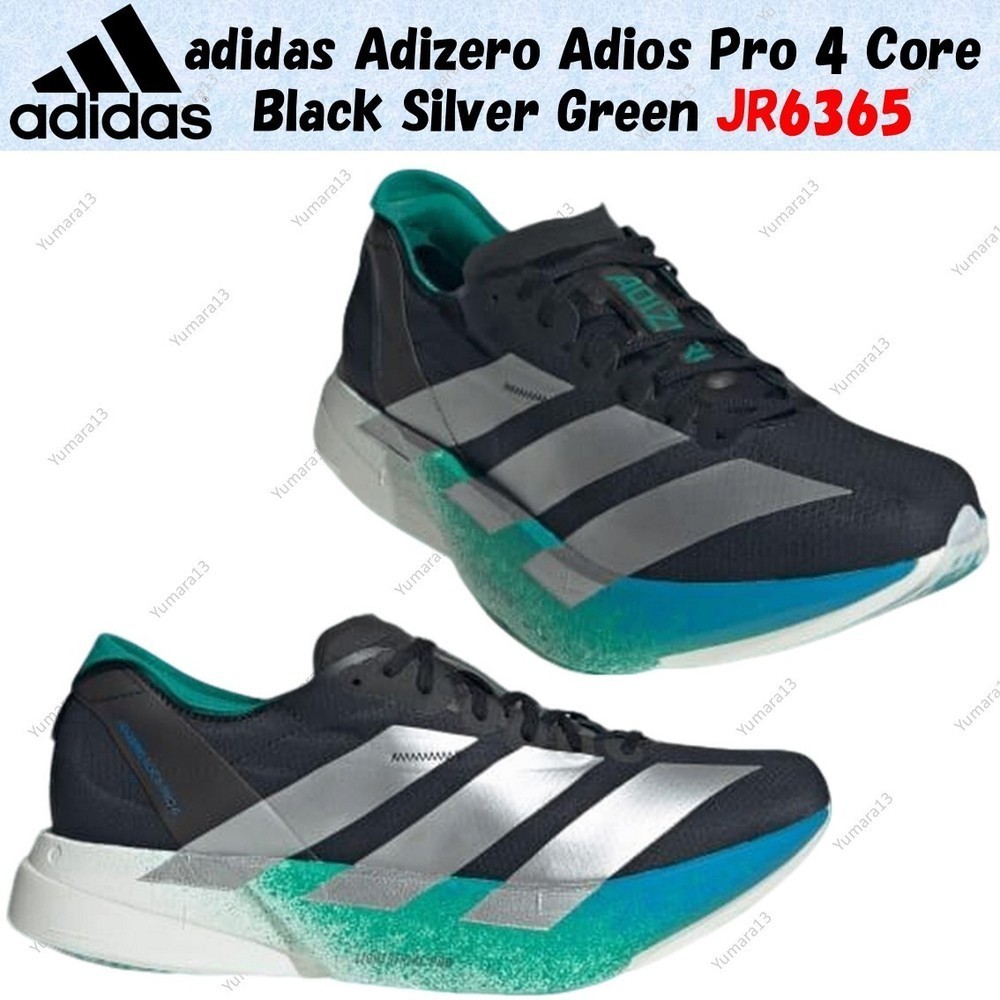 Adizero Adios Pro 4 Core Black Silver Green JR6365 ไซส์ผู้ชาย