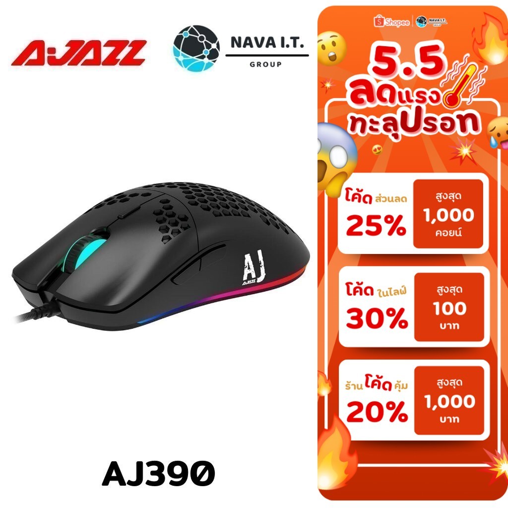 🛵มีส่งด่วน💨 AJAZZ AJ390 BLACK เมาส์เกมมิ่ง RGB ปรับ DPI รับประกันศูนย์ไทย 1ปี