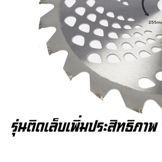 MUSCLE COW ใบมีดตัดหญ้าหมุน ใบเลื่อยอเนกประสงค์ แข็งแรง ทนทาน ใช้ได้กับเครื่องตัดหญ้าหลายประเภท