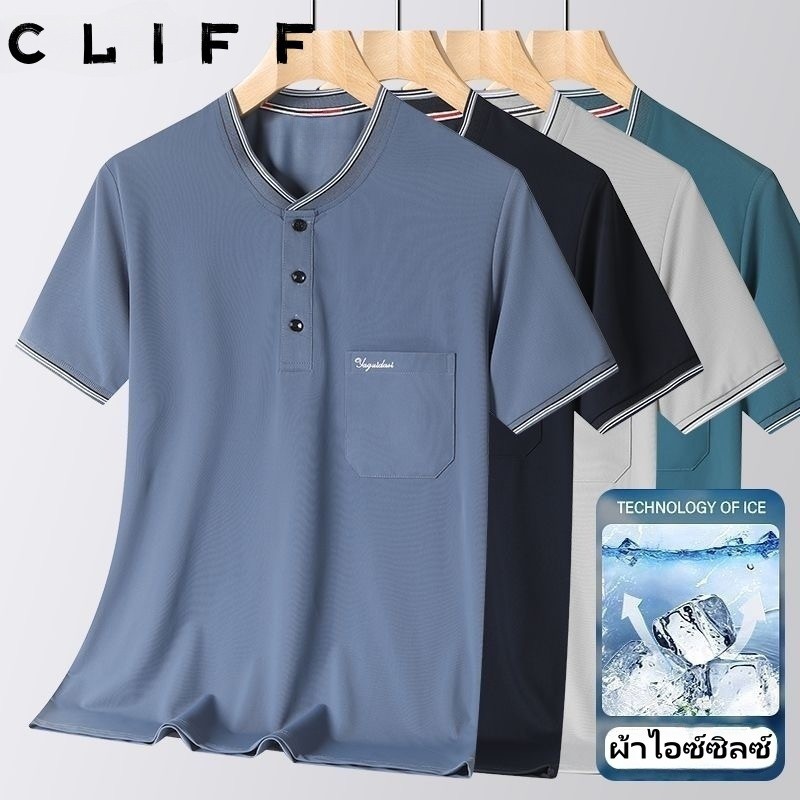 CLIFF แขนสั้นผู้ชาย ขอบเสื้อผู้หญิงตอนหน้าอกลายทาง ผ้าแห้งเร็ว สไตล์ผู้ใหญ่ แบบหลวมลำลอง