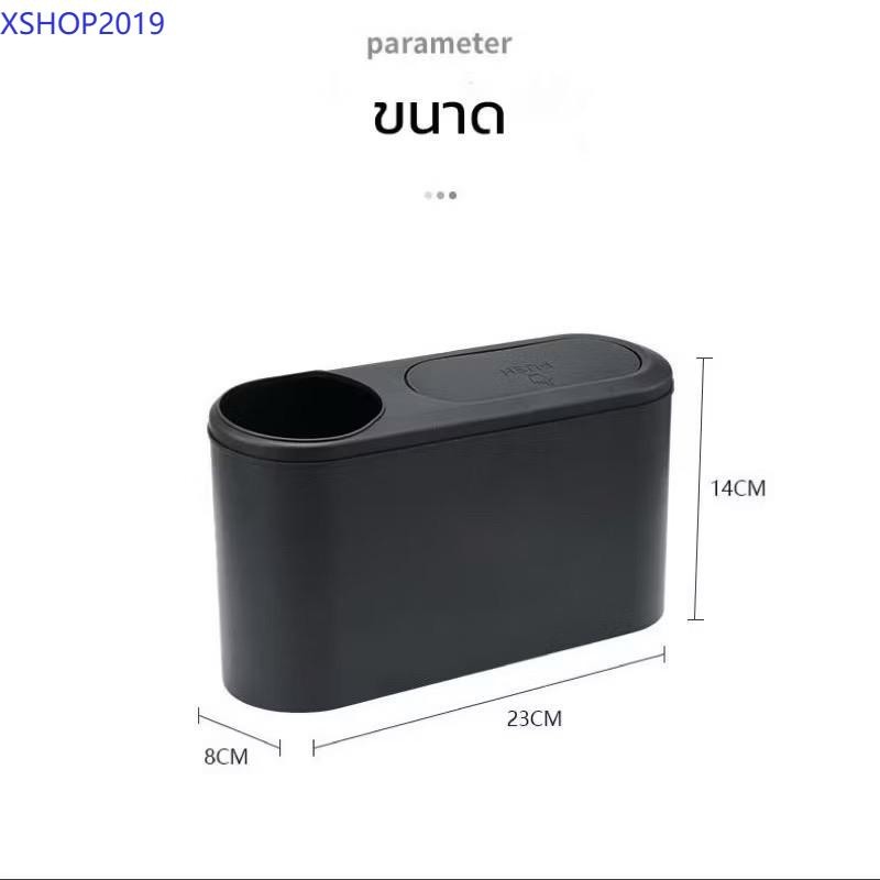 XSHOP2019ถังขยะในรถยนต์ รุ่นใหม่ แบบ 2 in 1 กล่องแขวนอเนกประสงค์ในรถ ฝาปิดอัตโนมัติ
