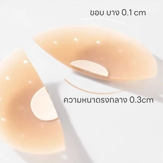 จุกแปะหัวนม แบบทรงกลม ไร้กาว เรียบเนียน ไม่หลุดง่าย กันน้ำ กันเหงื่อ ติดทน