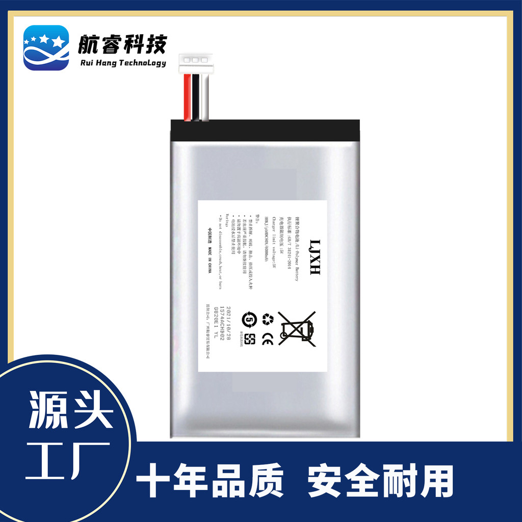 เหมาะสําหรับ logitech gpro x wireless Headset แบตเตอรี่ชุดหูฟังบลูทูธไร้สาย