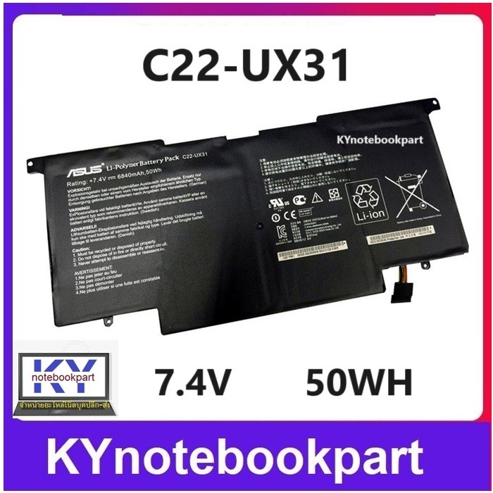 BATTERY ORIGINAL ASUS แบตเตอรี่ ของแท้ ASUS ZenBook UX31 UX31A UX31E  C22-UX31