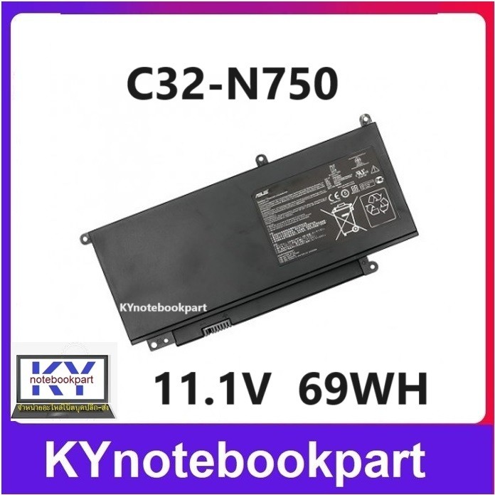 BATTERY ORIGINAL ASUS แบตเตอรี่ ของแท้ ASUS   N750JV N750Y47JV N750JK  N750Y47JV  N750 N750Y C32-N75