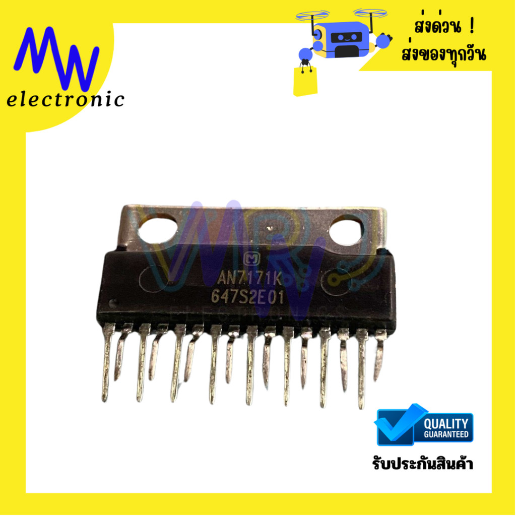 AN7135,AN7148,AN7149,AN7161,AN7168,AN7169,AN7171-IC-แท้ทุกเบอร์(ราคาต่อชิ้น)มีพร้อมส่งในไทย