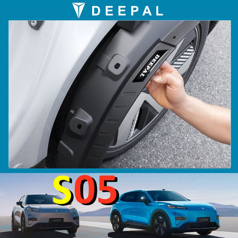 ชางอัน DEEPAL S05 บังโคลนแบบมีเส้น อุปกรณ์เสริมล้อหลังพิเศษ อุปกรณ์เสริมรถยนต์ที่ปรับแต่ง บังโคลนและป้องกัน