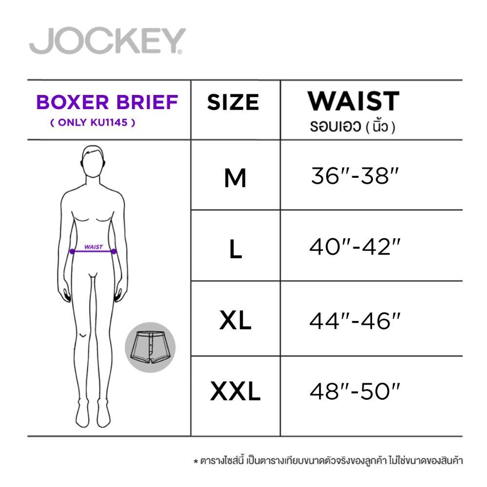 JOCKEY กางเกงในชาย COTTON STRETCH รุ่น KU 1145 ทรง TRUNKS