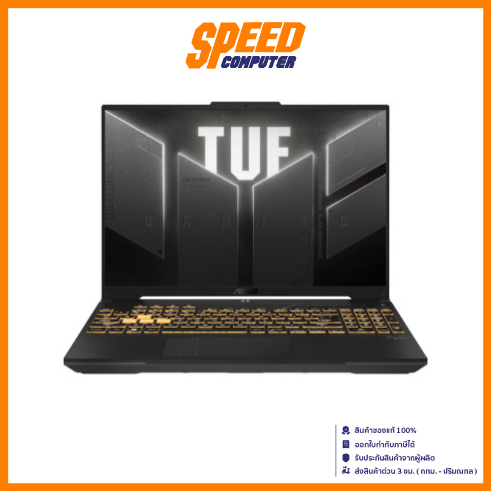 ASUS TUF F16 (FX607VU-RV058W) INTEL CORE5 210H NVIDIA RTX 4050 NOTEBOOK (โน๊ตบุ๊ค) | By Speed Comput