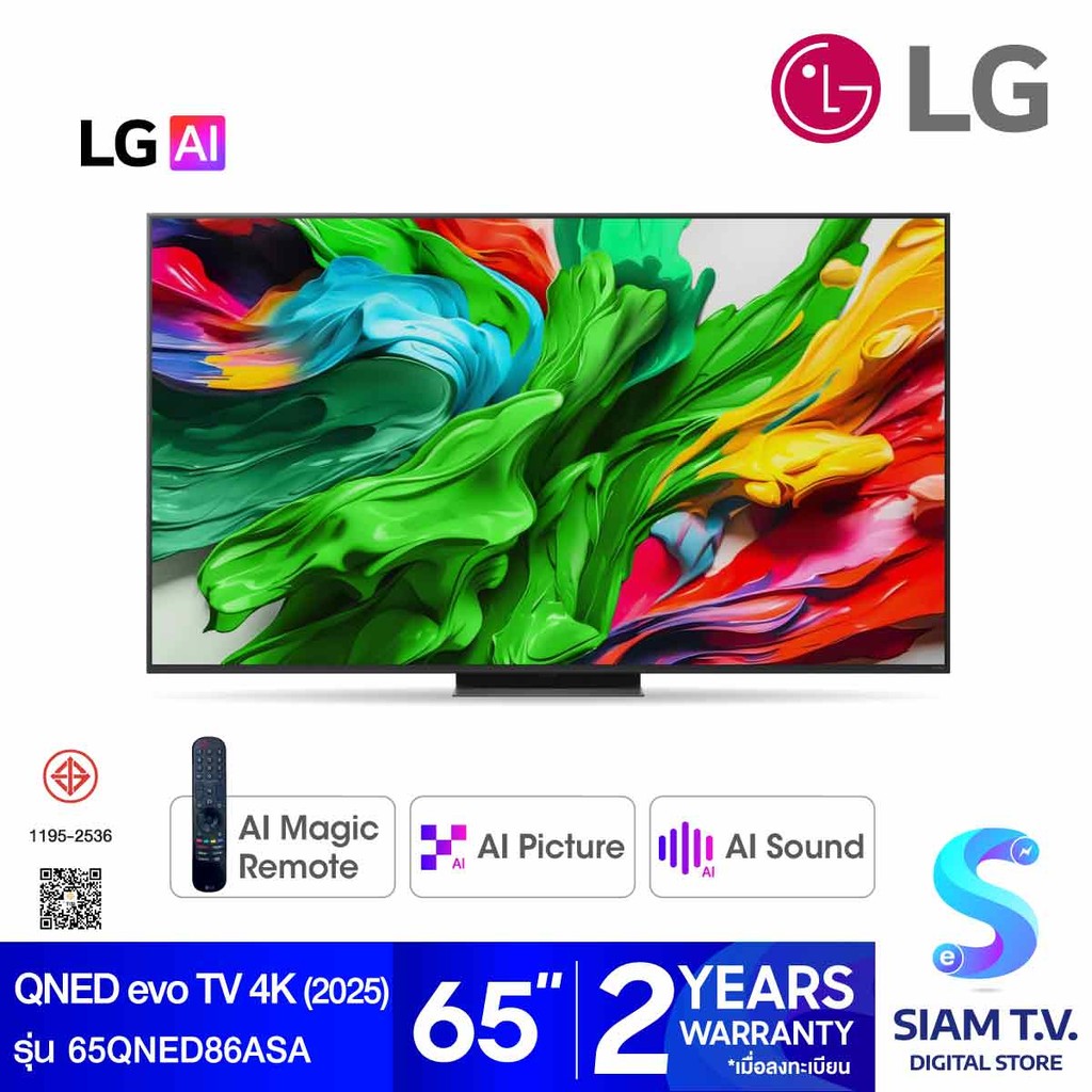LG QNED evo AI MiniLED 144Hz Smart TV รุ่น 65QNED86ASA Magic AI Remote  สมาร์ททีวี 65 นิ้ว โดย สยามท